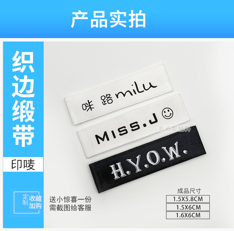 服装标签_18.jpg