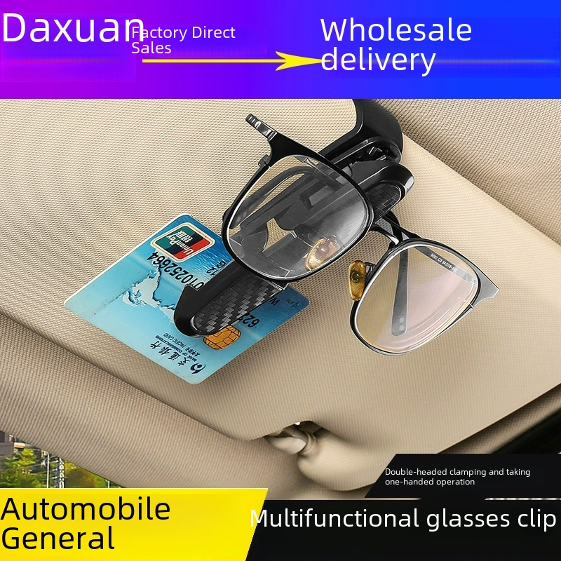 Creative universal glasses carbon fibre for car