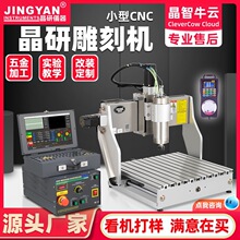 �S�Ҿ��Д���3040ˮ���̙C ���wľ��������X���С��CNC����C