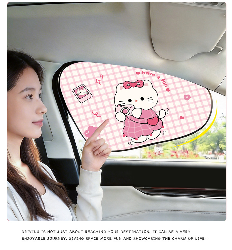 New cartoon car sunshade, sun protection, heat insulation, electrostatically attached sunshade curtain, cute cat car sunshade gadget