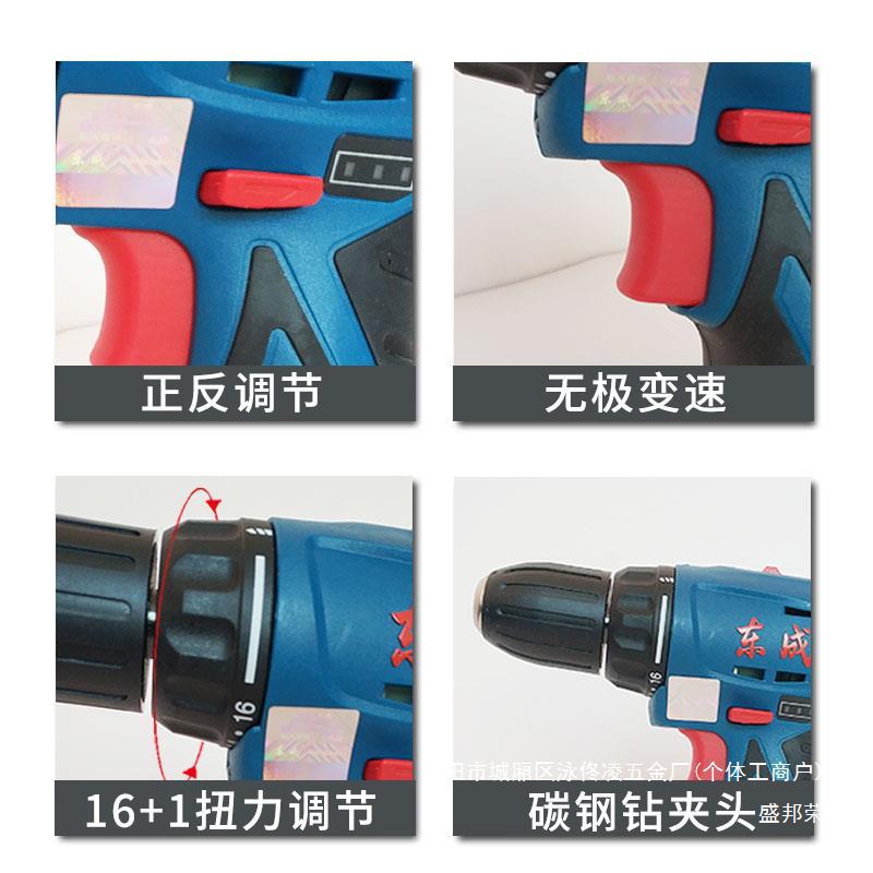 공장 직접 리튬 배터리 다기능 스크루 드라이버 12V 전기 스크루 드라이버 충전식 핸드 드릴 DONGCHENG