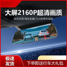 行车记录仪2025最新前后双镜头超高清夜视倒车影像电子狗一体式