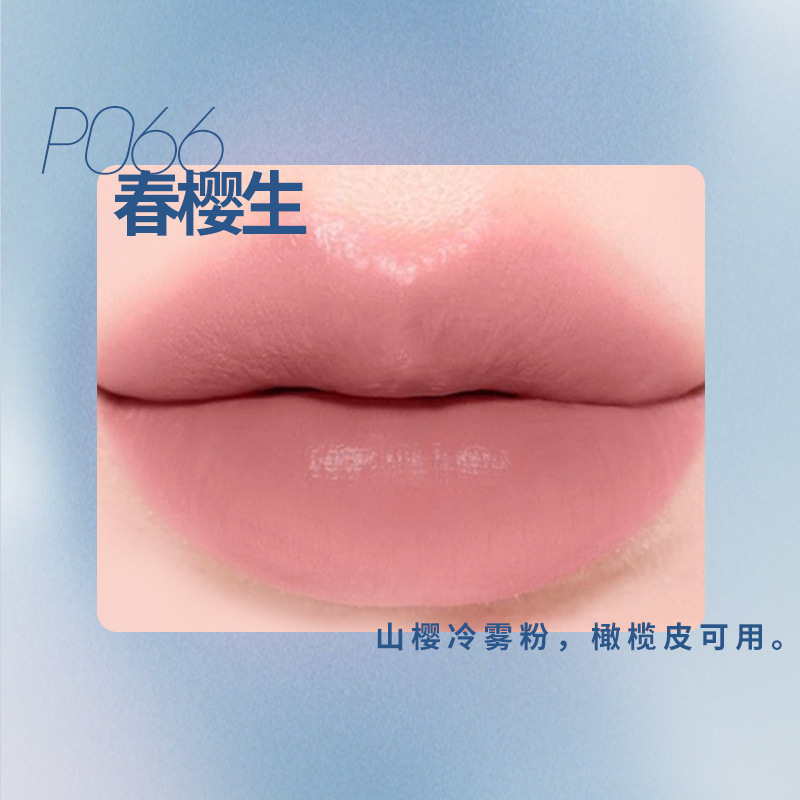 玛丽d戴佳馥郁印色唇泥2.5g|undefined