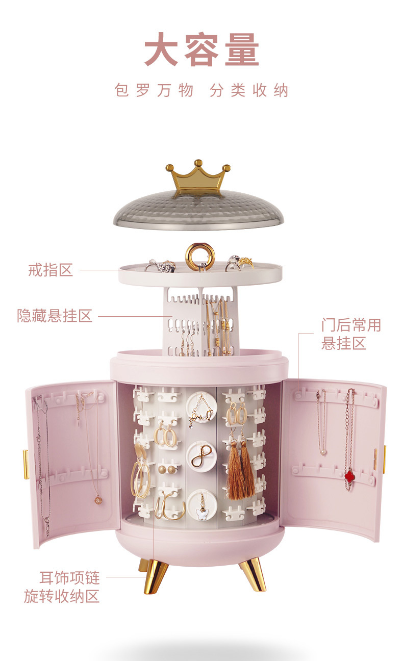 皇冠透明旋转首饰盒_19.jpg