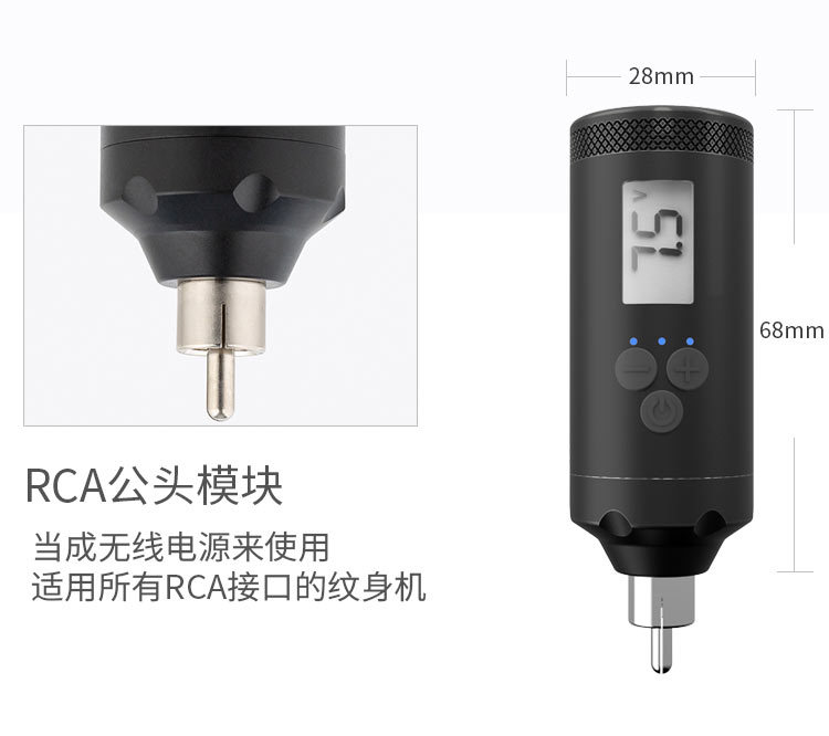电池笔详情页_07
