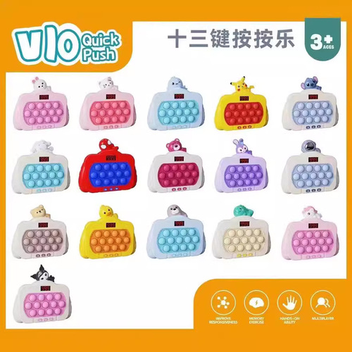 New Quick-Push Game Machine, Fun and Educational, Challenge-Based, Stress-Relief Children's Toy, Reaction Training, Focus Enhancement Toy