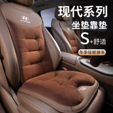 适用现代ix25朗动ix35领动途胜菲斯塔汽车坐垫保暖冬季长毛绒座套