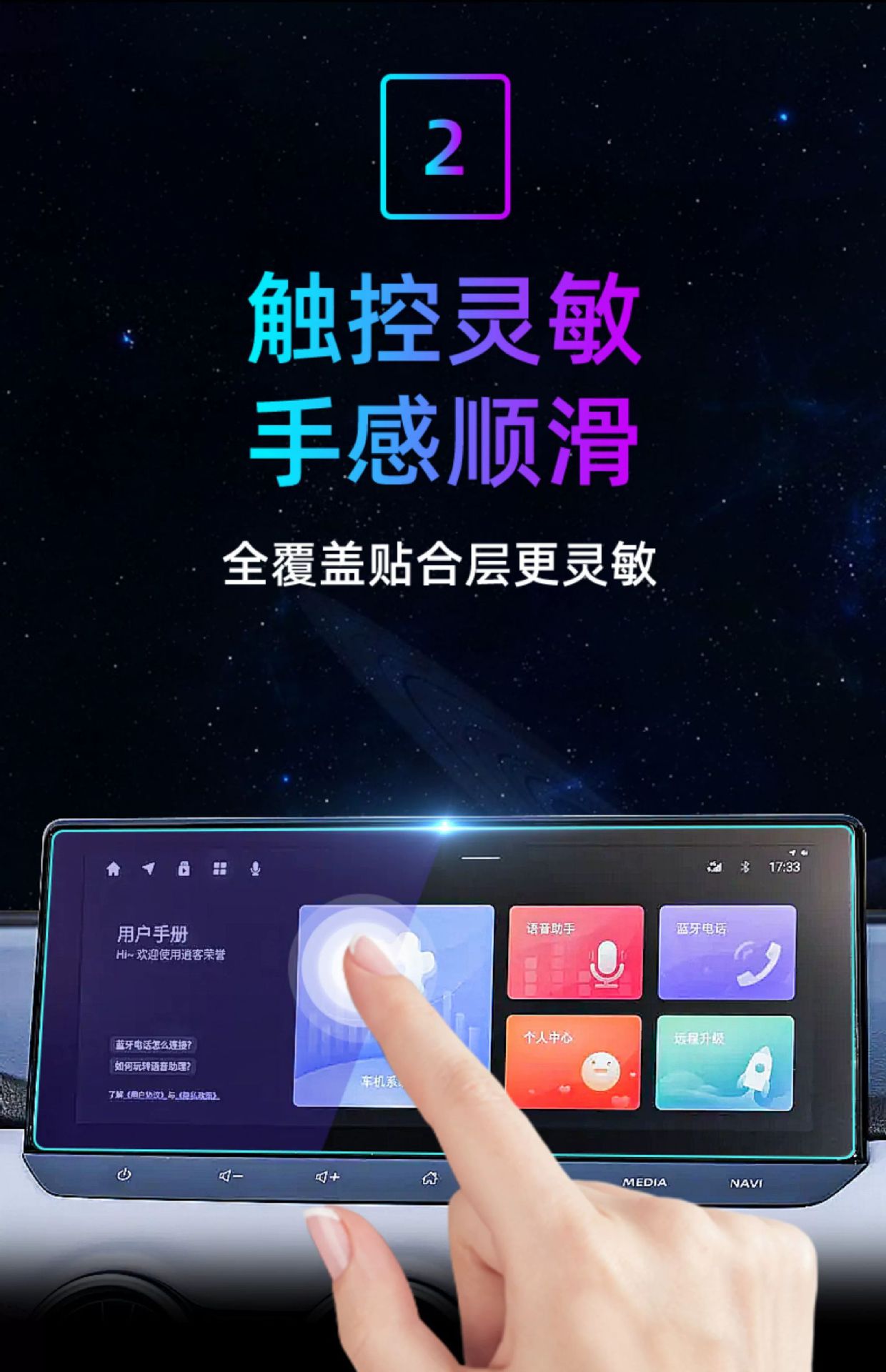 Suitable for 25 models of Nissan Qashqai: tempered glass screen protector for the central control system, car navigation screen, and dashboard modification