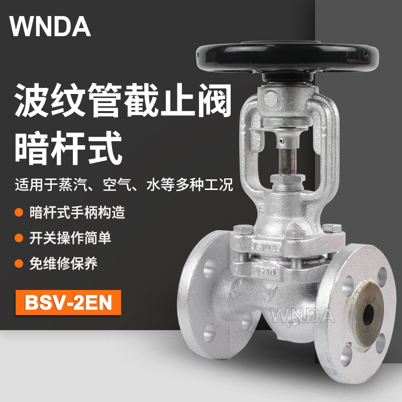 ձҫϣ￭ƹֹܽBSV-2ENԭװƷֶڷ