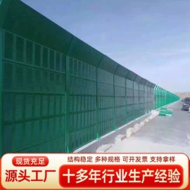 声屏障;消声室;护栏网