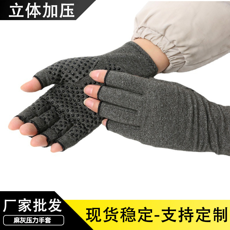 Pressure Gloves Half-Finger Breathable Joint Rehabilitation Training Outdoor Sports Cycling Fitness Health Care Fingerless Solid Color Gloves