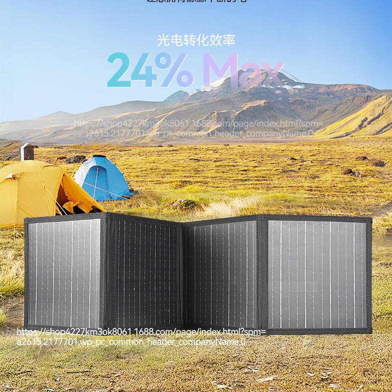 folding bag solar-powered
