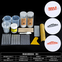 С�u�K΢�sģ�ʹu�^ˮ����u���㽨�B�t�u��ģ��diy�ֹ����ݲ���