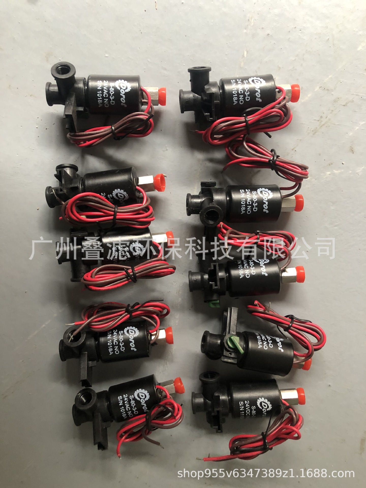 以色列DOROT多若特阀门电磁头 S-80-3-D 24VAC NO农业灌溉电磁阀