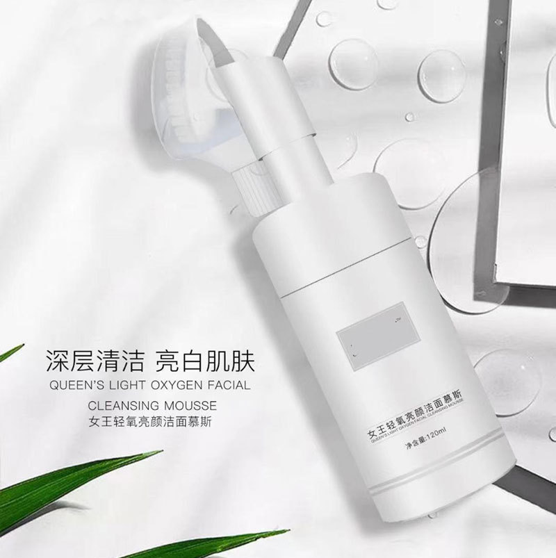 刷头洁面慕斯批发 清洁毛孔护肤去黑头温和卸妆三合一洗面奶慕斯|ms