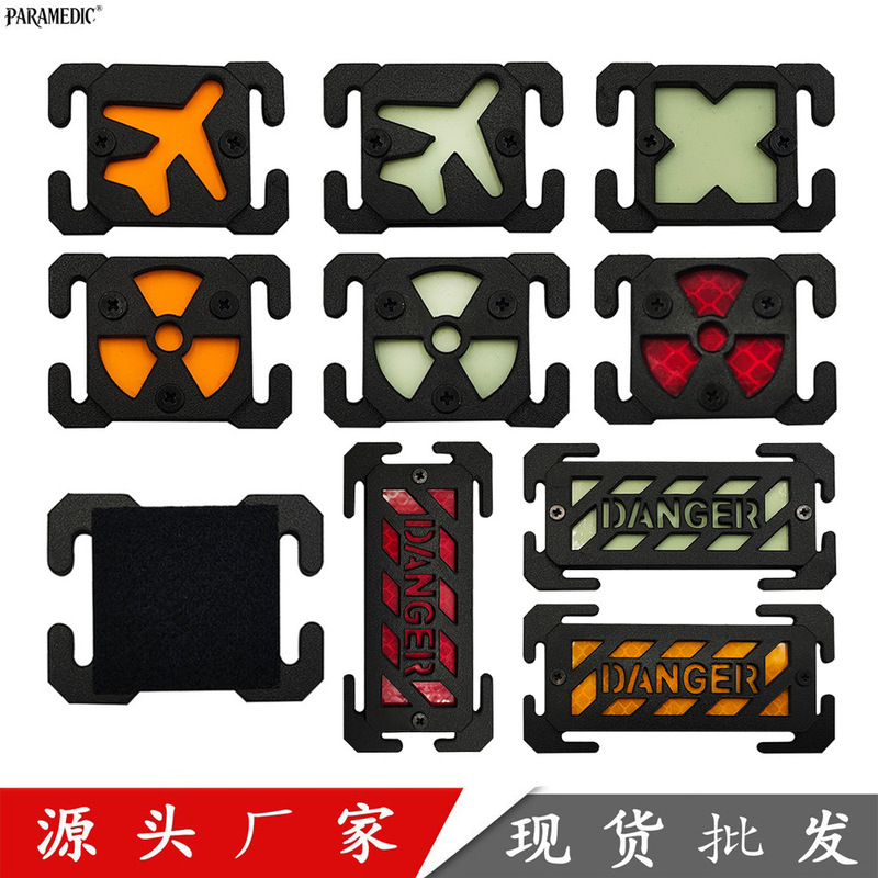 Tactical Aircraft Radiation Symbol Patch Badge with Black Plastic Frame and Velcro Fastener, Suitable for Tactical Backpacks