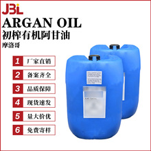 Ħ��� ARGAN OIL ��ե�ЙC������ �S���Թ��� �o�w���yƷԭ��