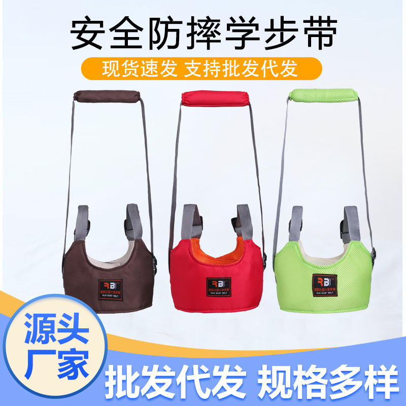 Baby Walking Aid, Anti-Fall, Anti-Strain, Baby Safety, Child Protective Waist-Type Walking Harness