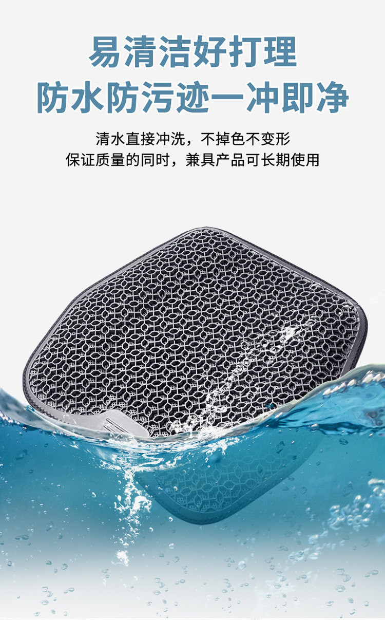 Gel Seat Cushion Car Honeycomb Chair Cushion Office Long-Sitting Chair Summer Breathable Egg Seat Cushion Silicone Cooling Pad