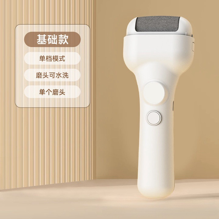電動足磨き器足磨き神器足皮むき繭死皮全自動足修理機足磨き足石足皮むき|undefined