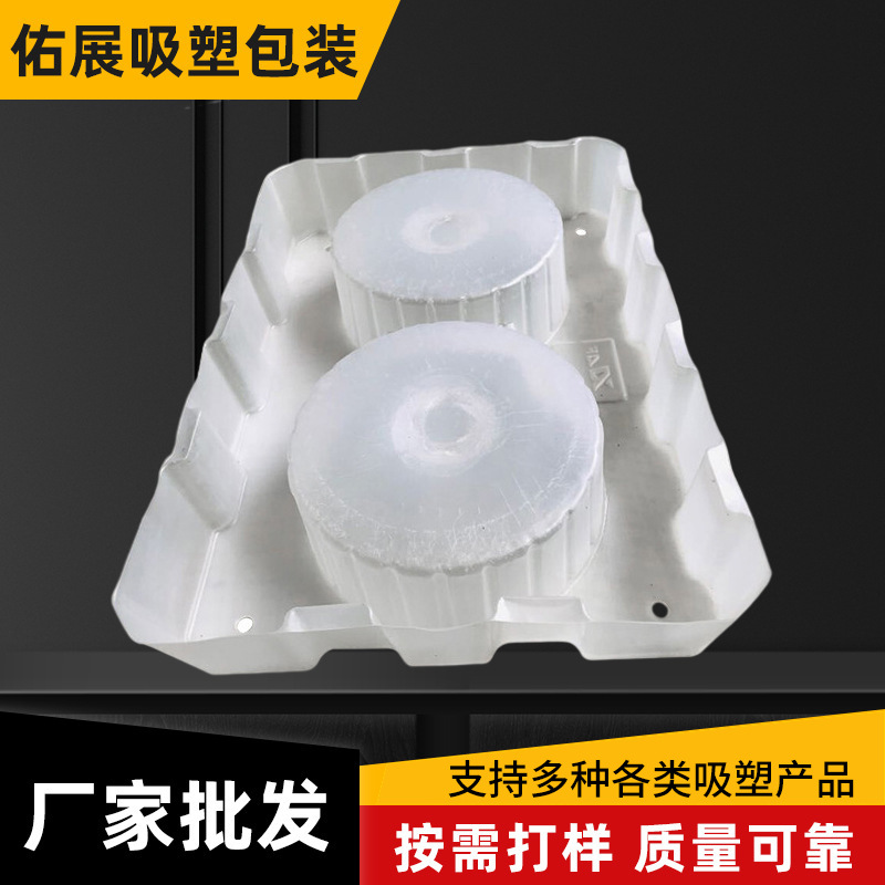 吸塑包装内托加工CD光碟包装托盘PS热压成型白色塑料件定 做