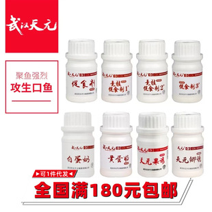 ��h��Ԫ�D�� �S����/�׵���50g �T�~���ӄ��㾫��~�a�~���~�~�D