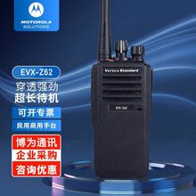 适用 摩托罗拉（Motorola）Z62 数字对讲机 专业商用持久续航