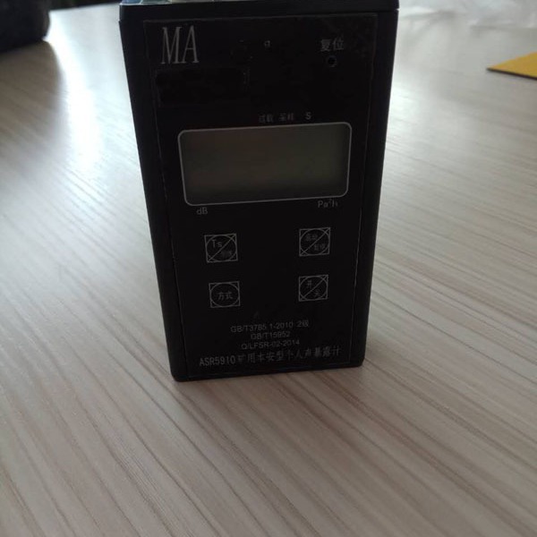 ASU5918个人声暴露计 四川个人声暴露计 云南个人声暴露计