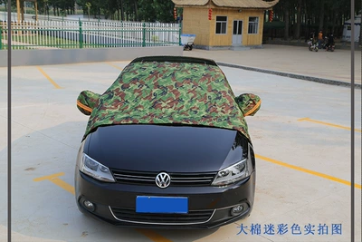Car Snow Cover Winter Thickened Half Car Cover Front Glass Cover Snow and Frost and Frost Upgraded Windshield Cover (Car snow shield) - universal-model-camouflage-color-large-cotton-style