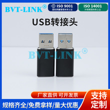 USB3.0 AM TO USB TYPE Cĸ�^180��10G�x����������ݔ�������D��