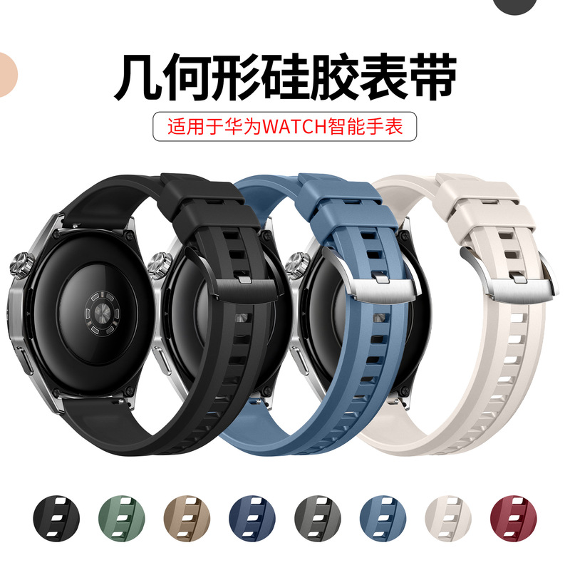 Suitable for Huawei Gt5/6 Watch Silicone Strap 22mm Samsung Watch7 Universal Huawei Gt6 Pro Strap