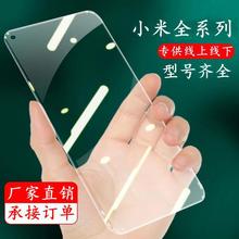 mС10ȫ䓻Ĥ5pro֙CĤ11Tഺ9Ĥmax3NĤ