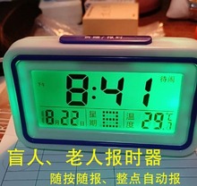 Alarm clock for the elderly special powerful wake up loud跨