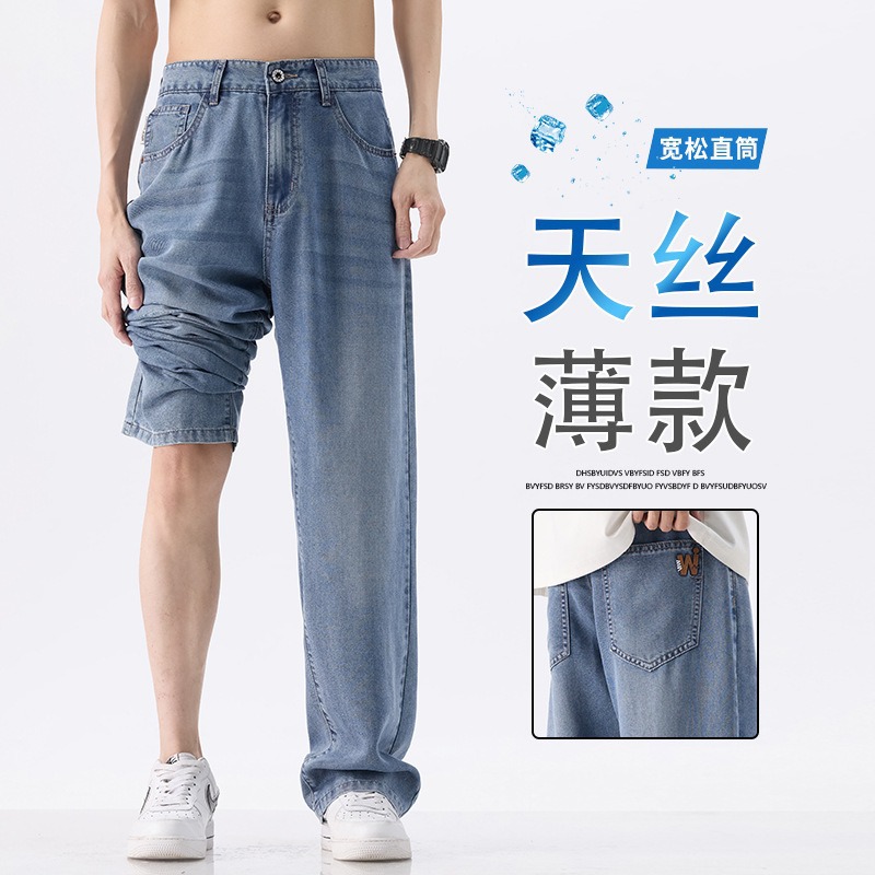 Tencel Lyocell Jeans for Men 2026 Summer New Casual Loose Straight Thin Long Pants Wholesale