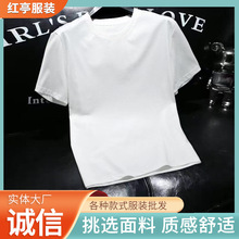 2024夏季新款韩版修身男士时尚圆领薄款休闲短袖t恤透气休闲百搭