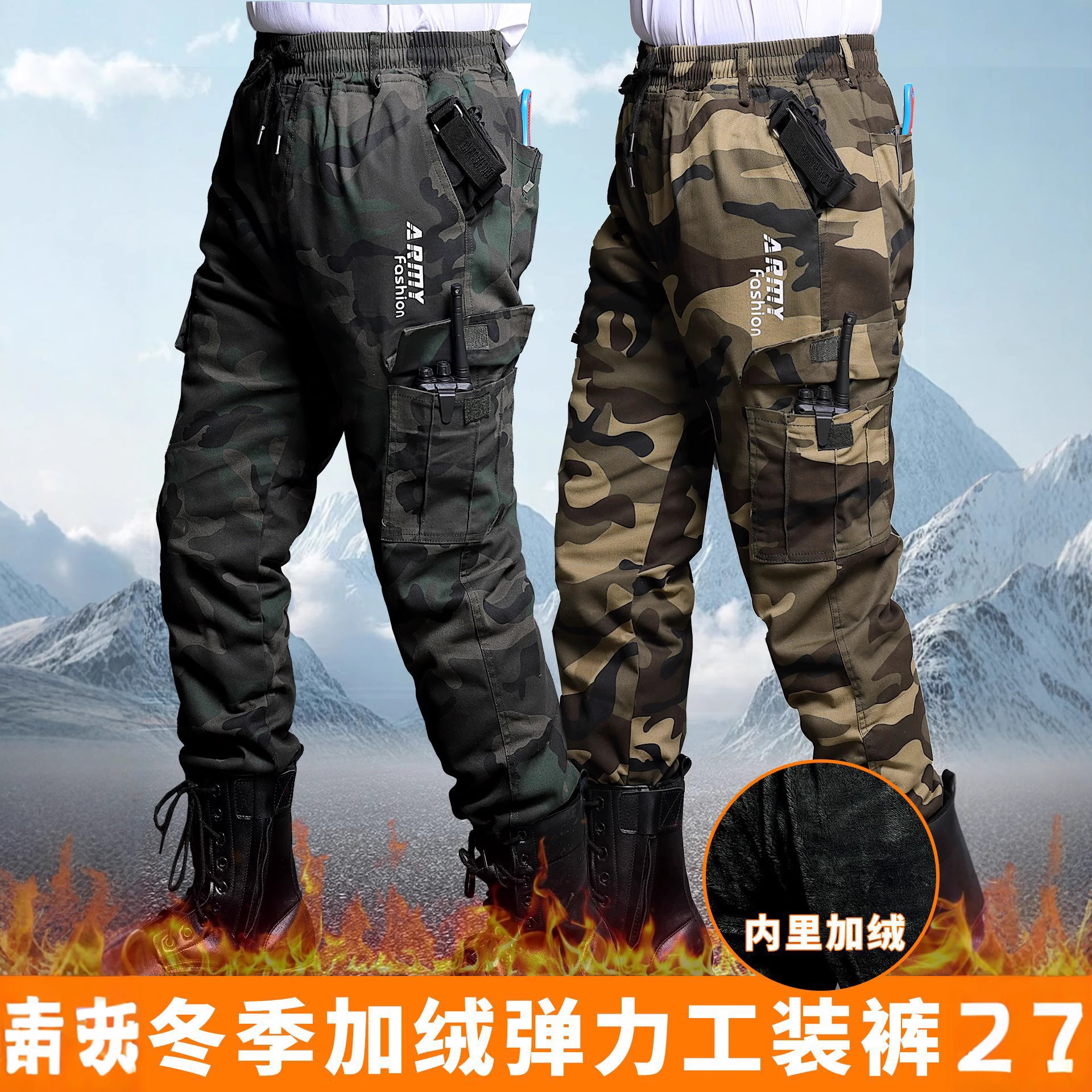 Thickened Camouflage Pants for Men, Autumn and Winter Camouflage Work Pants, Fleece-Lined, Heat-Resistant Cotton Pants, Pure Cotton Labor Protection Pants, Stretchy Casual Long Pants