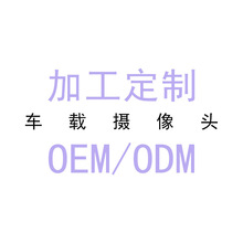 ӹƳͷOEM/ODMС̳ͷ