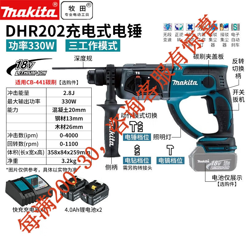 18V martillo eléctrico recargable de perforación doméstica perforador de impacto portátil herramienta eléctrica multifuncional para hormigón