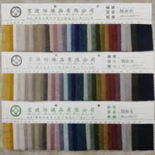 颗粒绒 抱抱绒 冬季卫衣面料 童装时装保暖针织布 珍珠绒 珊瑚绒