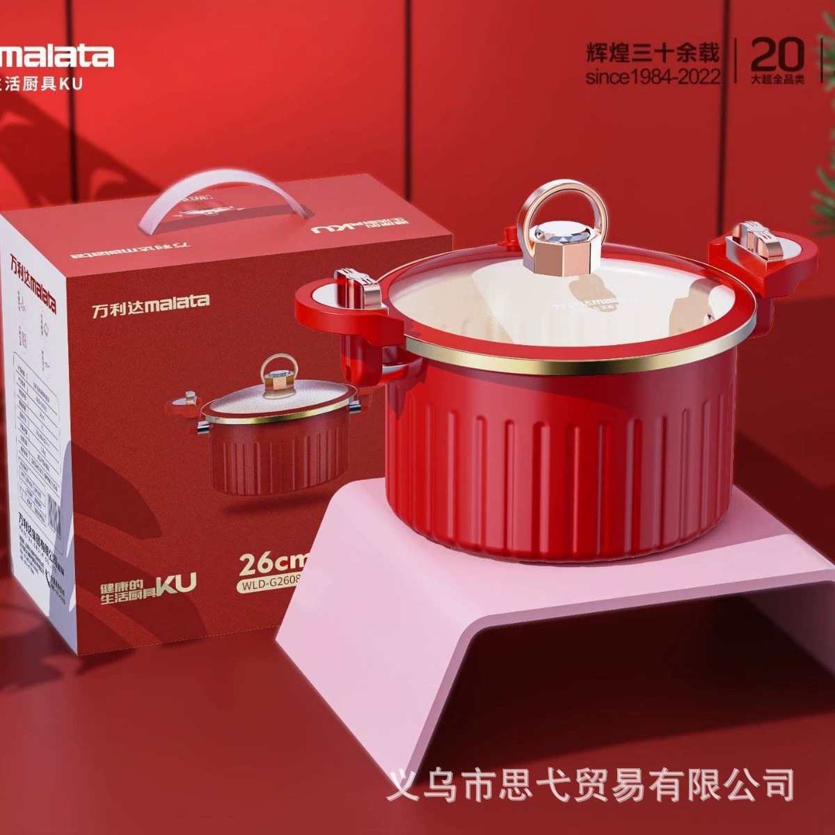 Универсальная многофункциональная кастрюля Wanlida Fresh Master Roman, антипригарная, для приготовления супов и тушения, красная, экологичная