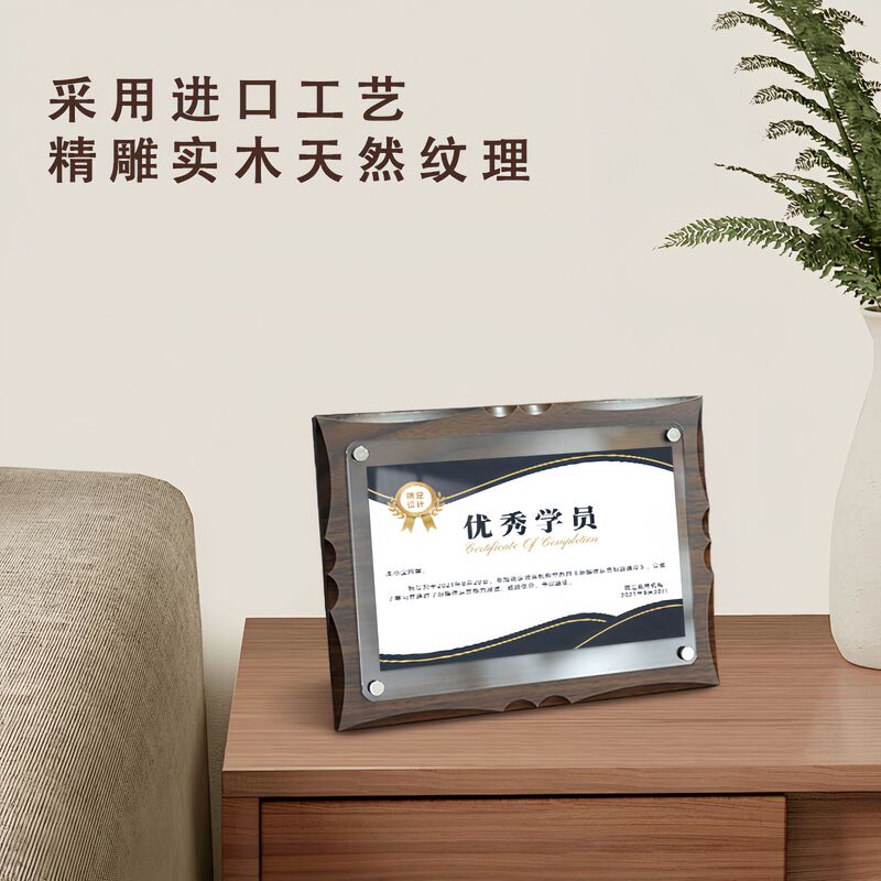 ビジネスライセンスフレーム 賞状証明書 壁掛けディスプレイ 木製フォトフレーム 名誉壁 穴あけ不要 a4特許証明書フレーム|undefined