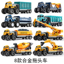 工厂礼品仿真合金玩具车工程惯性货柜车拖头车男孩小汽车模型儿童