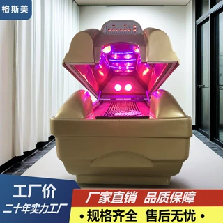 美容院汗蒸太空舱家用艾灸熏蒸舱石墨烯能量仓全身发汗趟式熏蒸仪