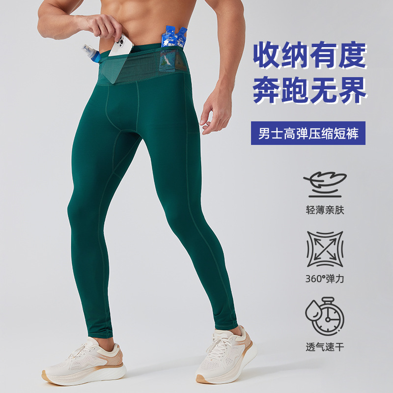 Cross-Border New Men's High-Waisted Sports Tights, Thin Breathable Yoga Pants, Quick-Dry Running Fitness Compression Training Pants