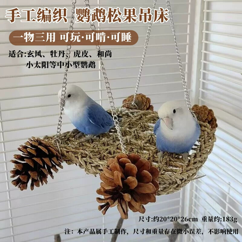 Игрушка, может лазать, можно грызть, избавляет от скуки