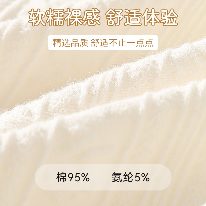 Entrepierna antibacteriana de algodón para mujer Nuevos calzoncillos de niña triangulares de cintura media sin costuras cabeza más tamaño