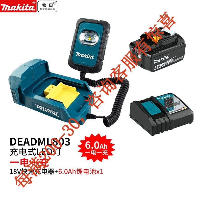 18v iluminación recargable de litio DML801 lámpara de trabajo luminaria luminaria fluorescente al aire libre DML802 lámpara colgante
