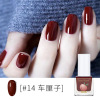 Detachable nail polish water based, nude transparent gel polish for manicure, no lamp dry, quick dry, wholesale