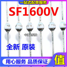 SF1600V ������ ֱ�� SOD-57 ȫ�½���ԭװ SF1600 �ֻ���Ӧ
