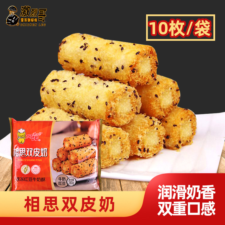 ��ŵ��˼˫Ƥ��10�� �ٶ��춹ţ����̨���ζ��ըС����ը˫Ƥ��
